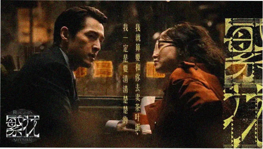狙击蝴蝶电视剧免费观看 高清完整版